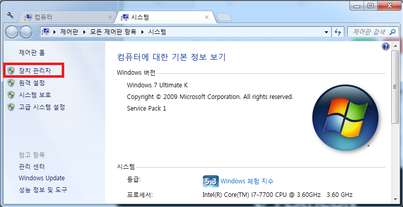 driverinstall_2.png driverinstall_2.png