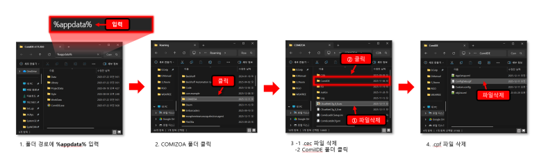 appdata.png appdata.png