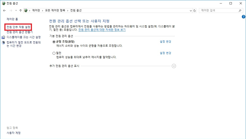 fastboot_2.png fastboot_2.png