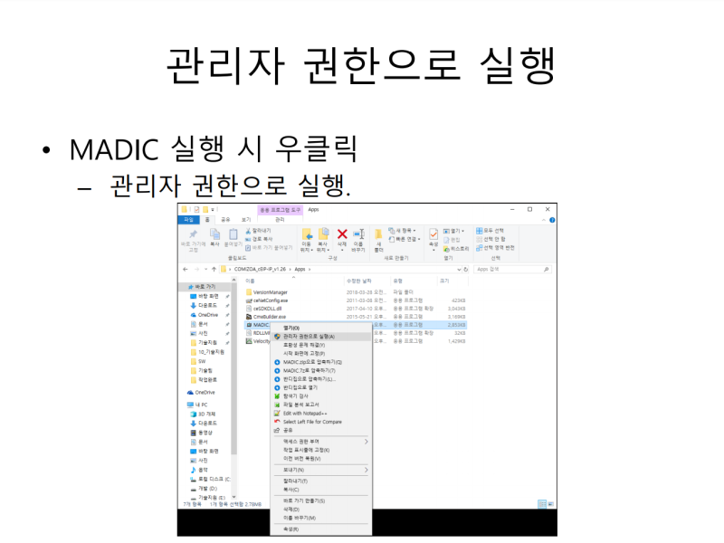 ecip_모듈인식10.png ecip_모듈인식10.png